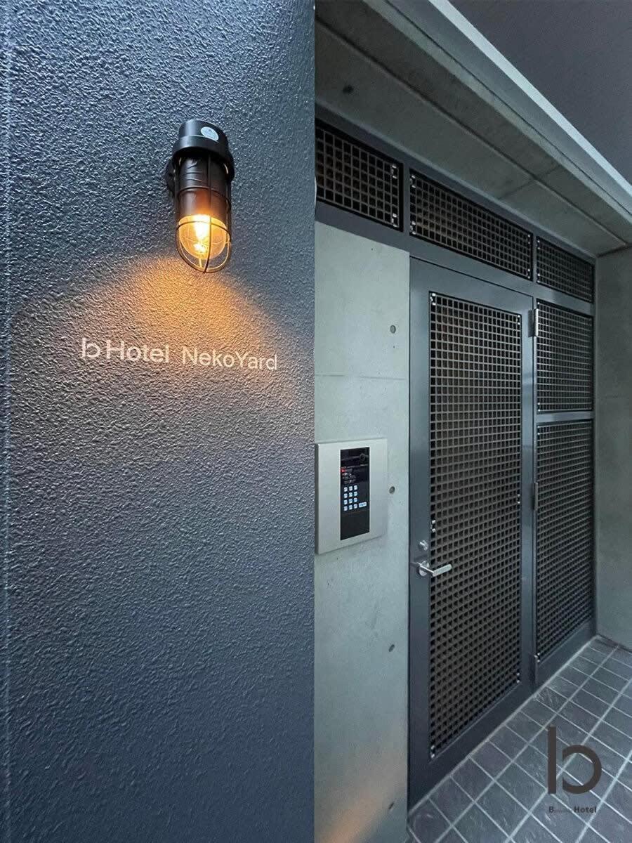 Bhotel Nekoyard - Studio With Security, Near Peace Park & Downtown Hiroshima Buitenkant foto